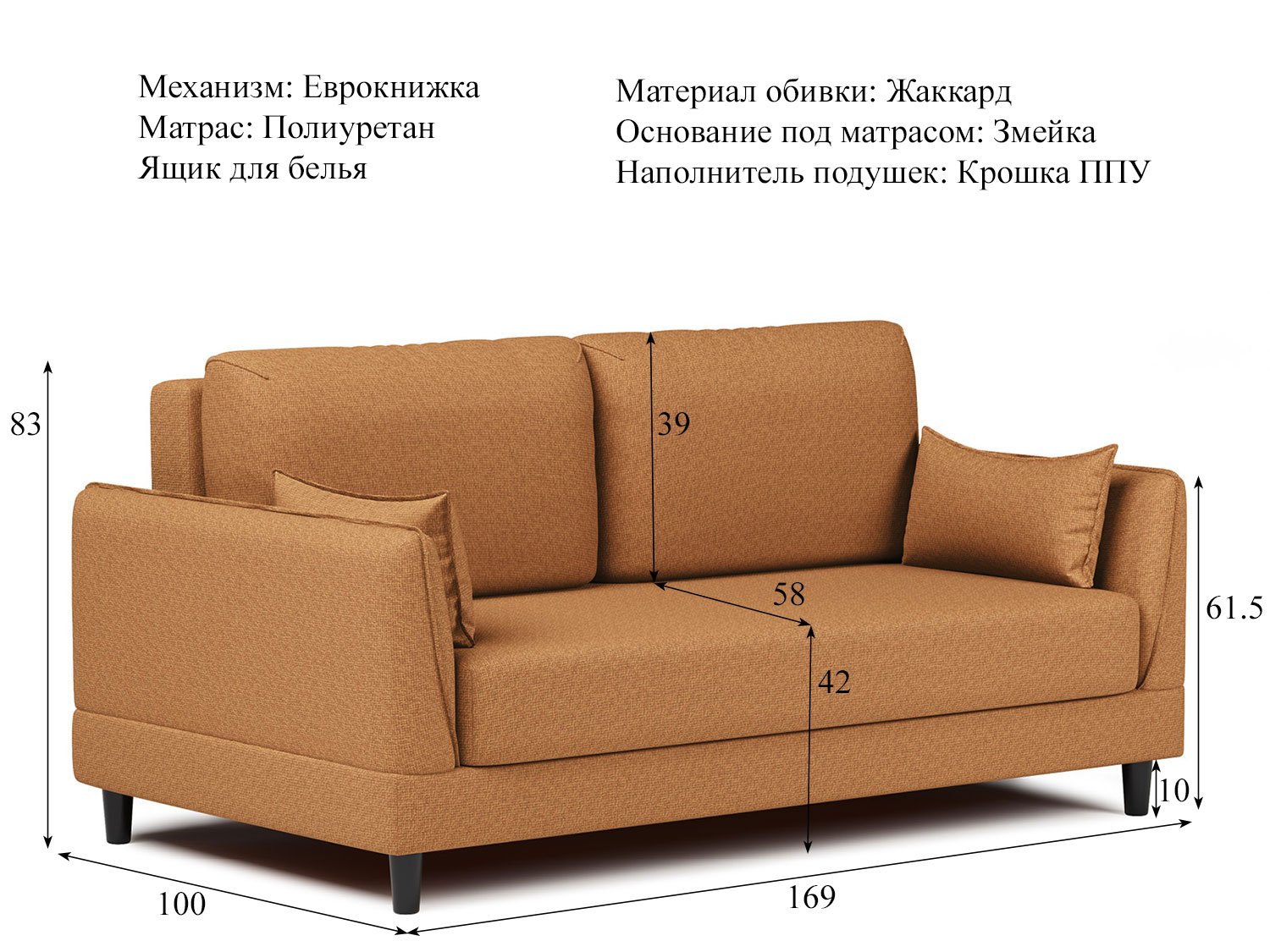 Диван Макс арт. ТД 284 (жаккард Анри 13) купить в Москве