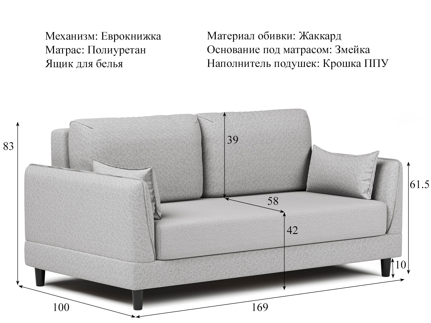Диван Макс арт. ТД 285 (жаккард Анри 31) купить в Москве