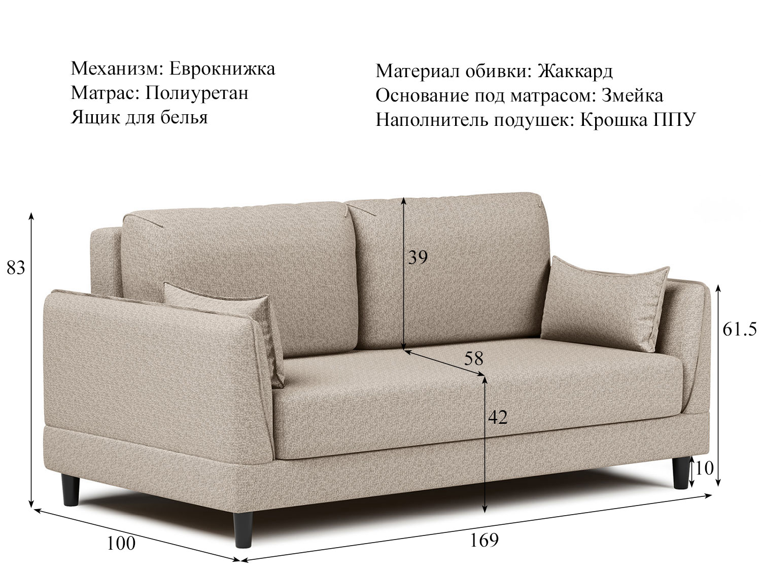 Диван Макс арт. ТД 286 (жаккард Анри 04) купить в Москве