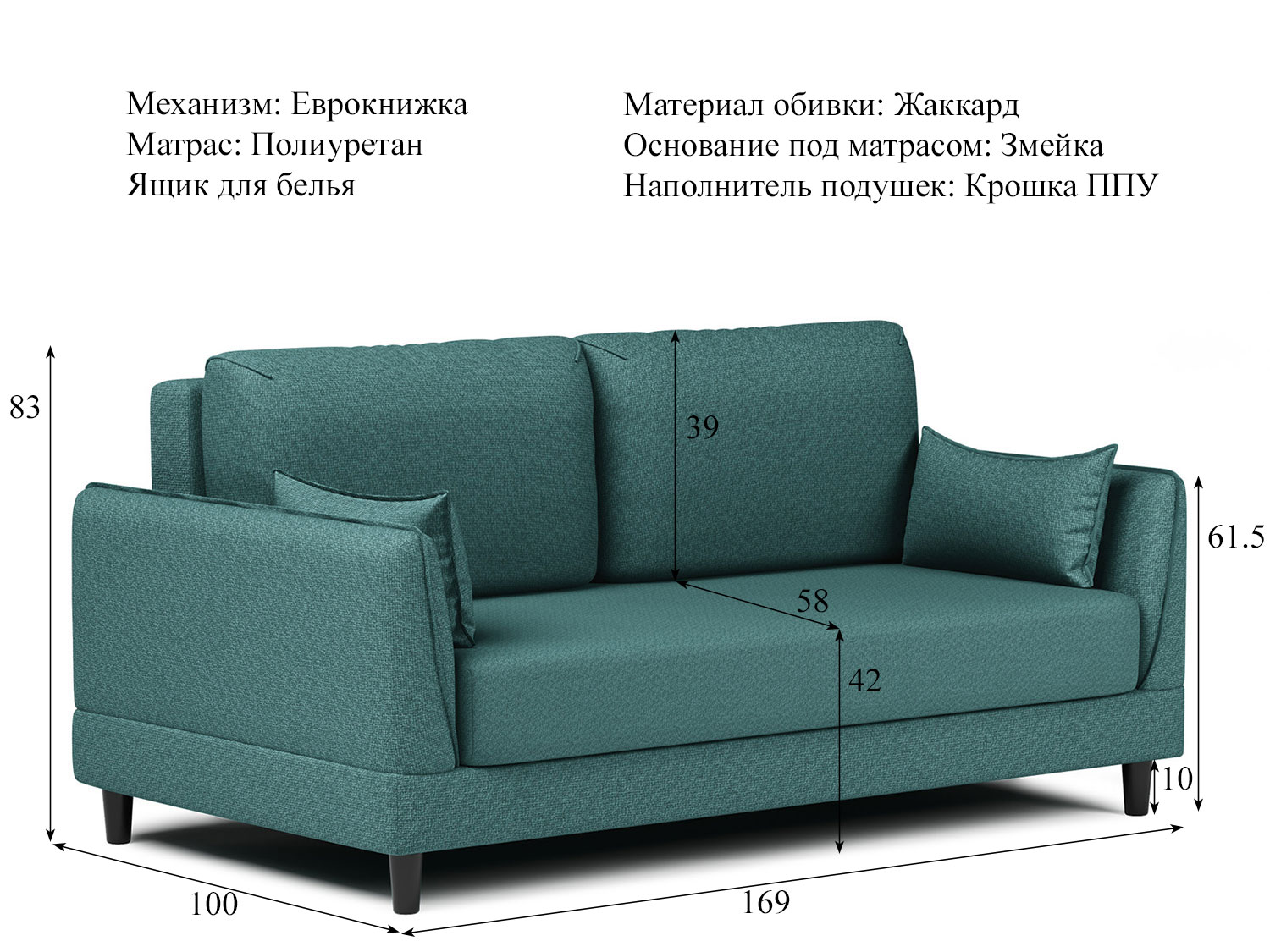 Диван Макс арт. ТД 287 (жаккард Анри 19) купить в Москве