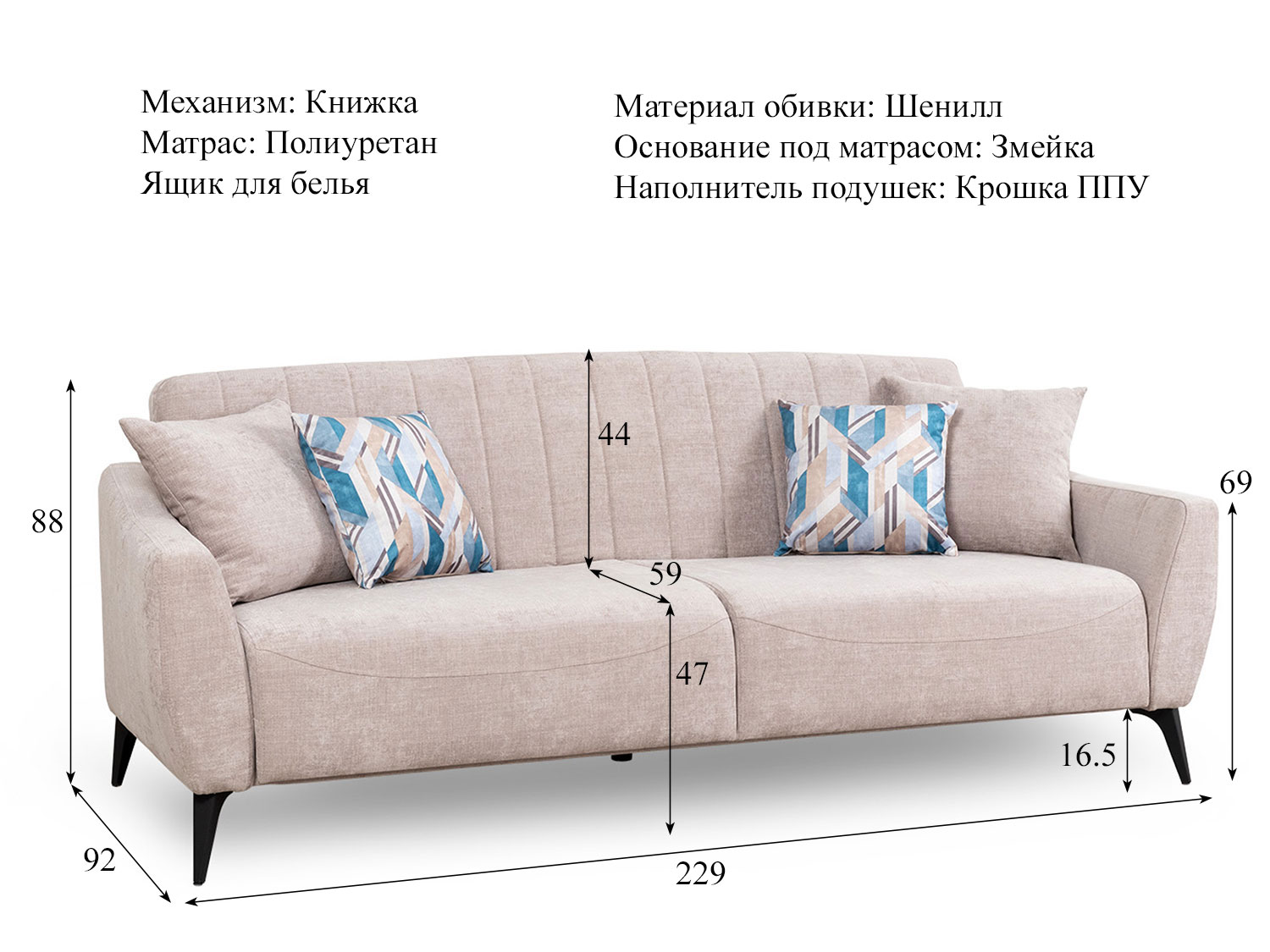 Диван Наоми арт. ТД 480 (шенилл Бордо 02) купить в Москве