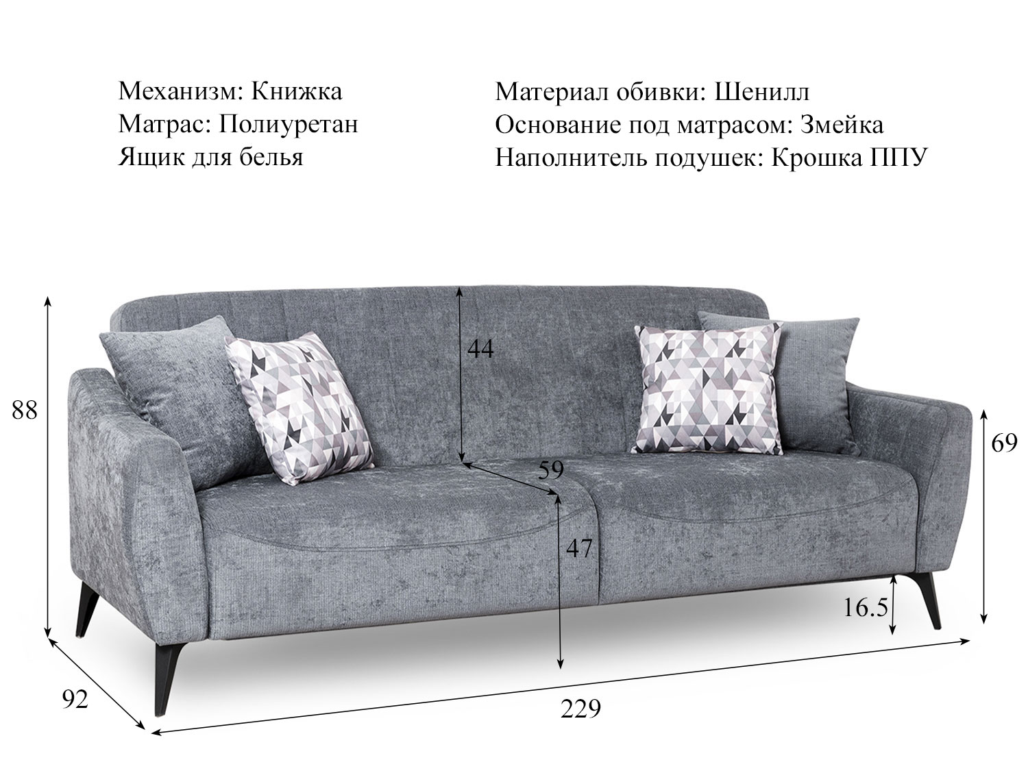 Диван Наоми арт. ТД 482 (шенилл Бордо 10) купить в Москве