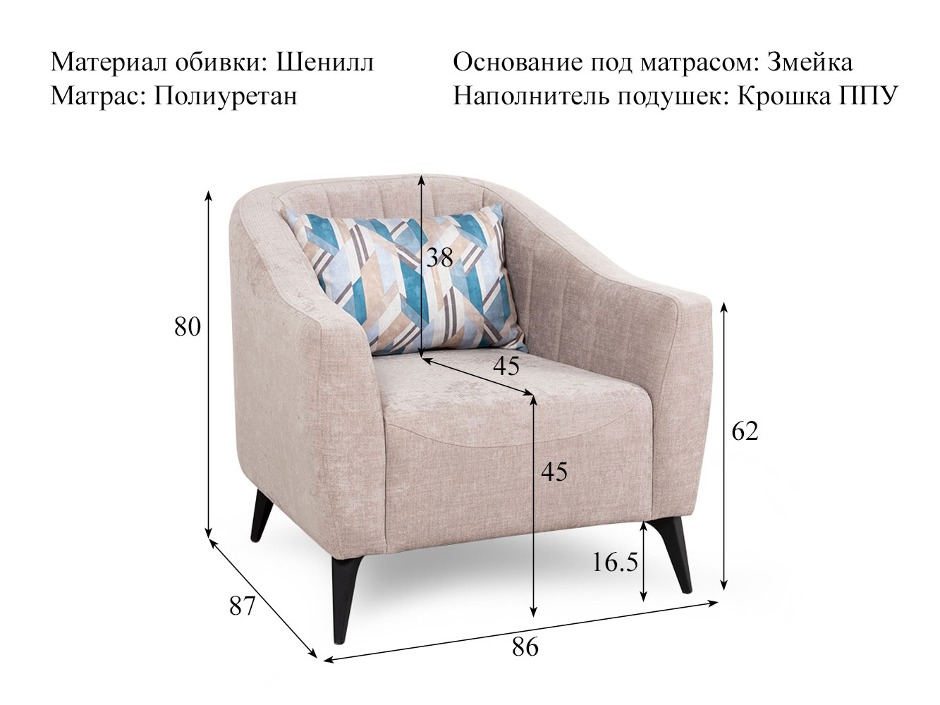 Кресло для отдыха Наоми арт. ТК 480 (шенилл Бордо 02) купить в Москве