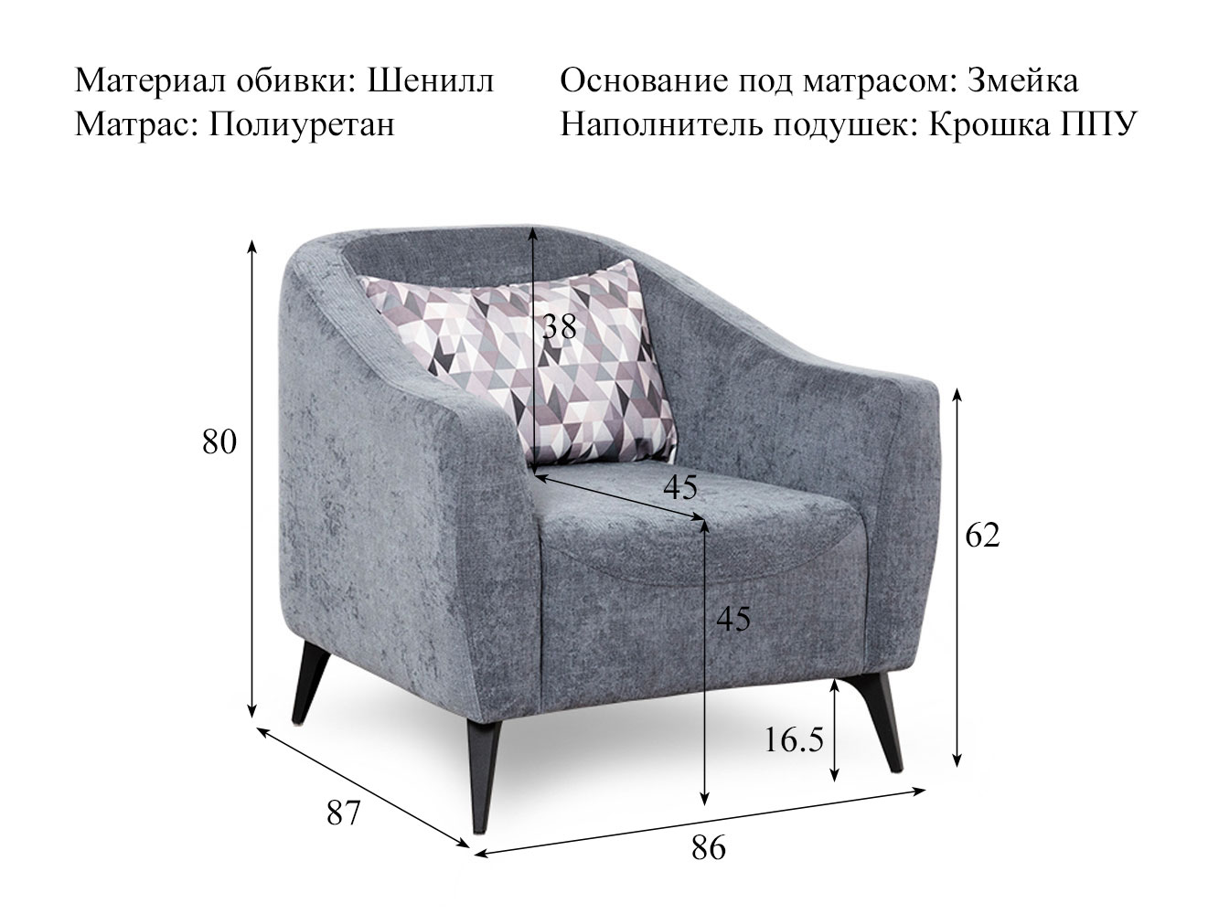 Кресло для отдыха Наоми арт. ТК 482 (шенилл Бордо 10) купить в Москве