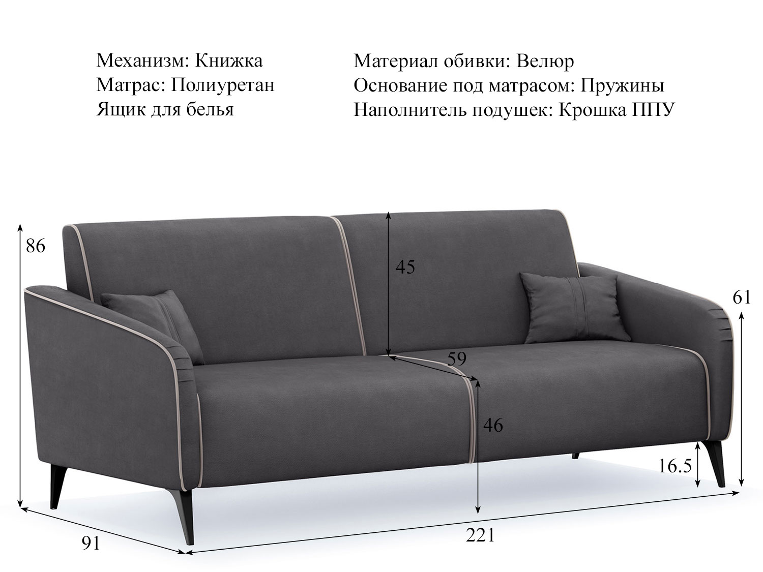 Диван Ноэль арт. ТД 447 (велюр Velutto 19) купить в Москве