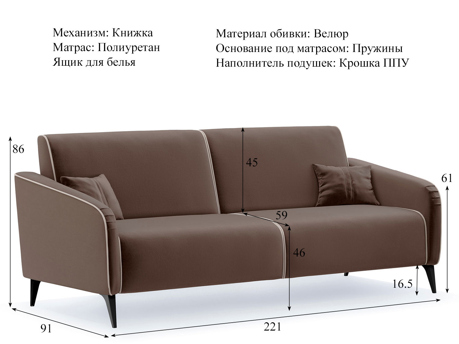 Диван Ноэль арт. ТД 448 (велюр Velutto 36) купить в Москве