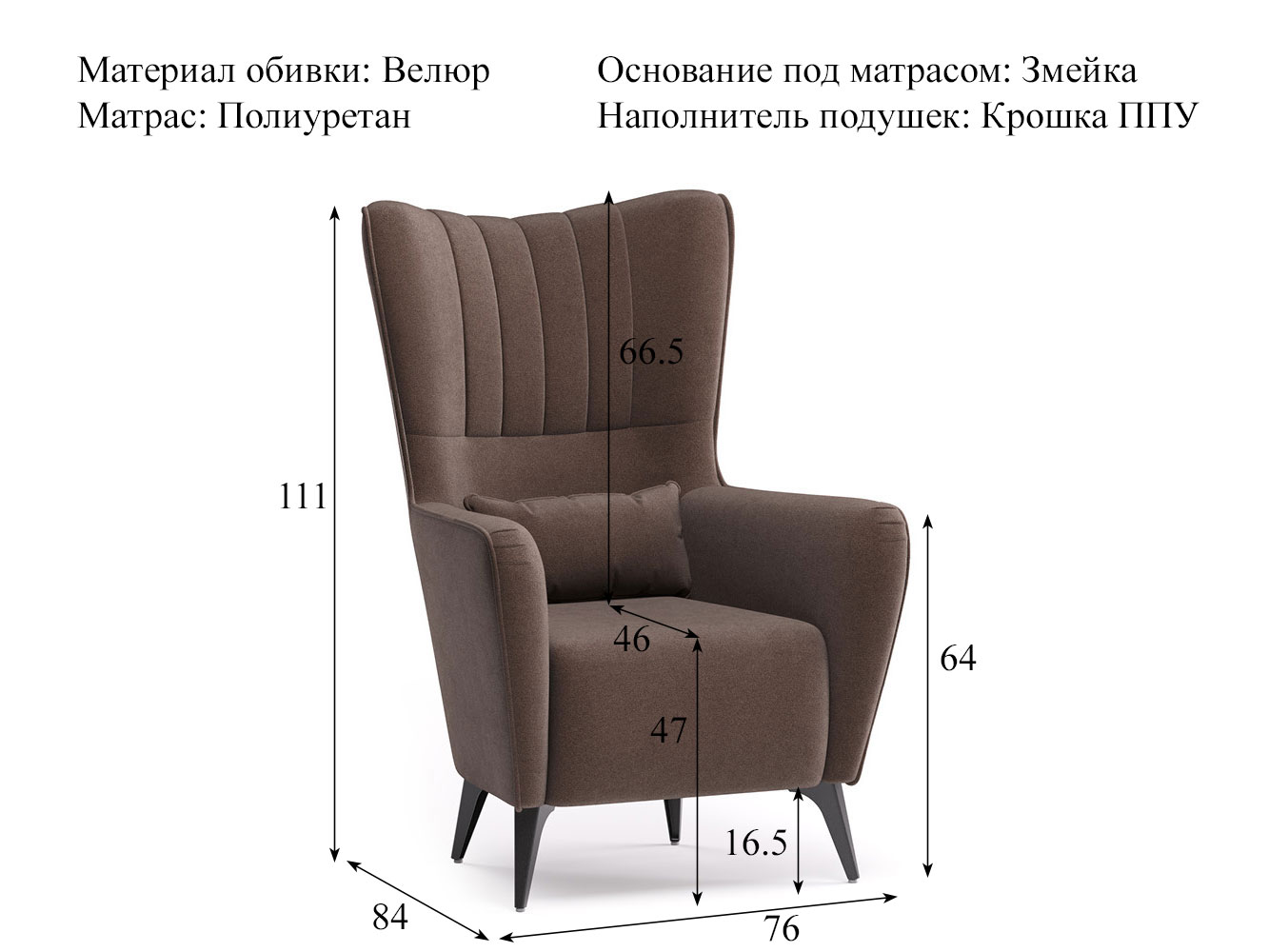 Кресло для отдыха Феличе арт. ТК 528 (велюр Велутто 36) купить в Москве