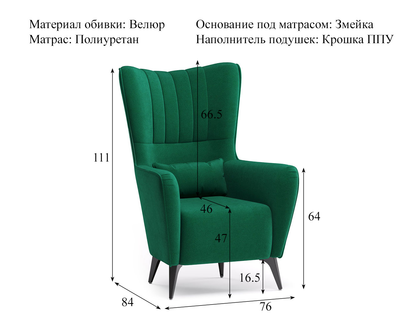 Кресло для отдыха Феличе арт. ТК 529 (велюр Велутто 33) купить в Москве