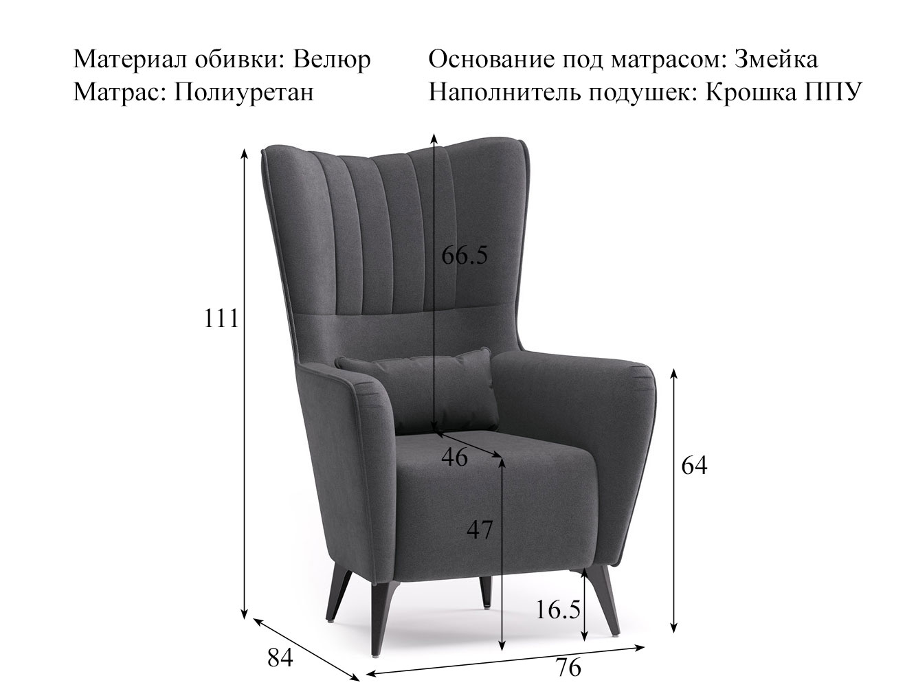 Кресло для отдыха Феличе арт. ТК 530 (велюр Велутто 19) купить в Москве