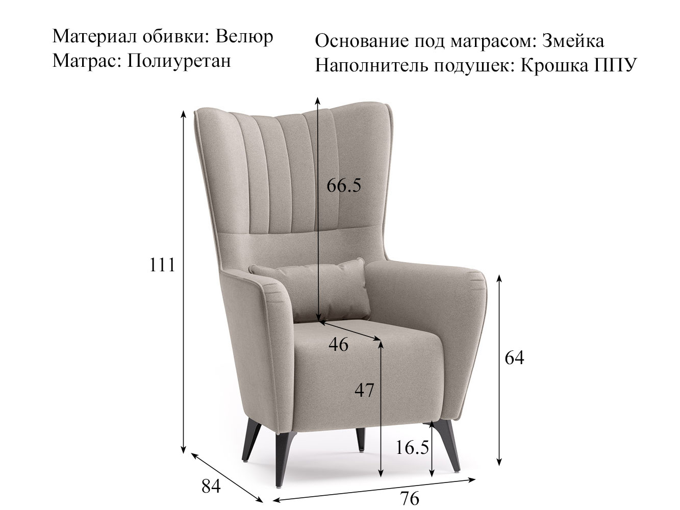 Кресло для отдыха Феличе арт. ТК 531 (велюр Велутто 08) купить в Москве