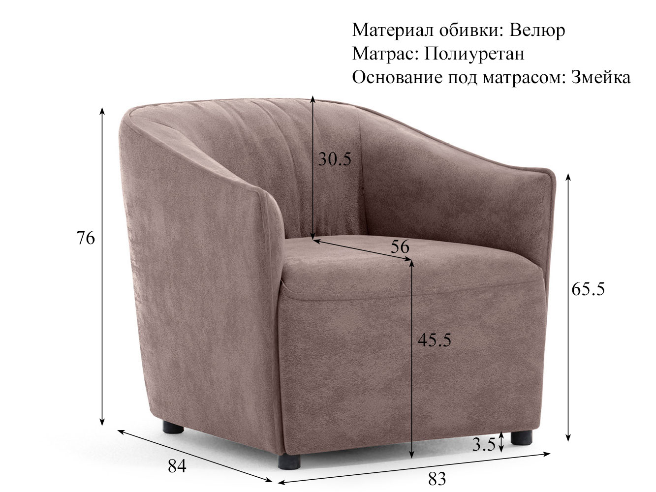 Кресло для отдыха Флэш арт. ТК 557 (велюр Greta Java) купить в Москве