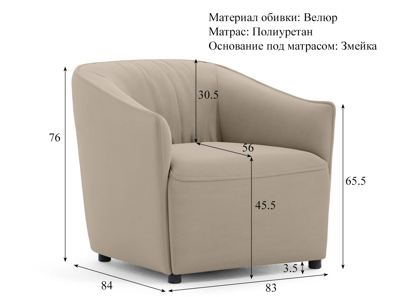 Кресло для отдыха Флэш арт. ТК 573 (велюр Гулати 03) купить в Москве