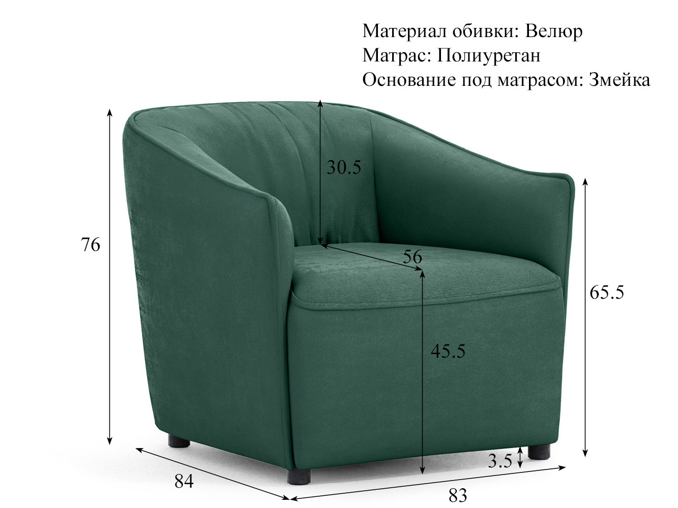 Кресло для отдыха Флэш арт. ТК 576 (велюр Гулати 11) купить в Москве
