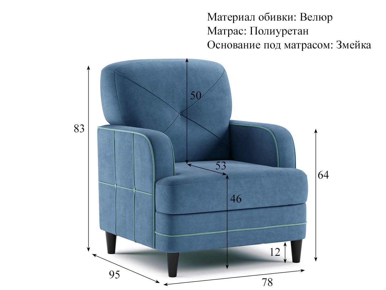 Кресло для отдыха Черри Н арт. ТК 285 (велюр Irida 07) купить в Москве