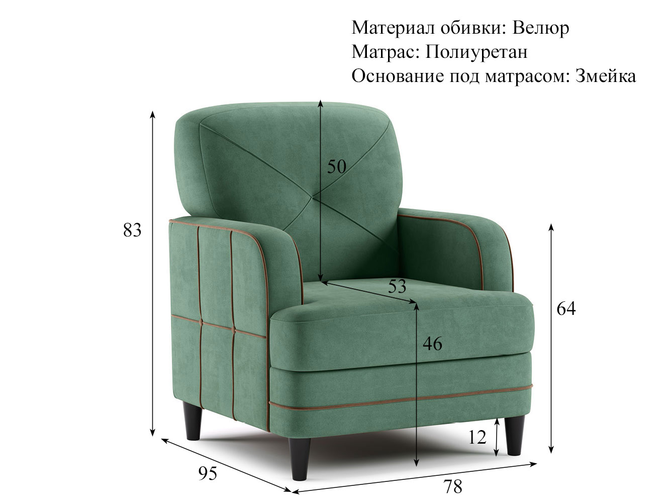 Кресло для отдыха Черри Н арт. ТК 288 (велюр Irida 09) купить в Москве