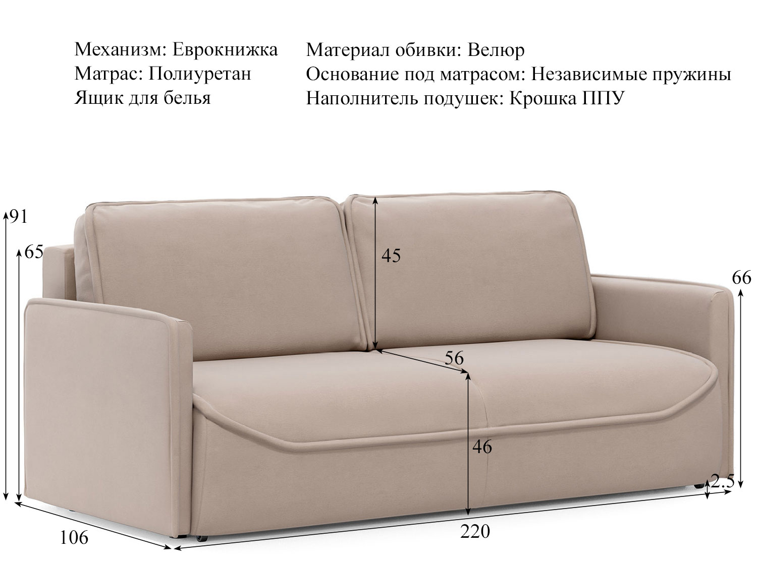 Диван Элиот арт. ТД 441 (велюр Гулати 03) купить в Москве