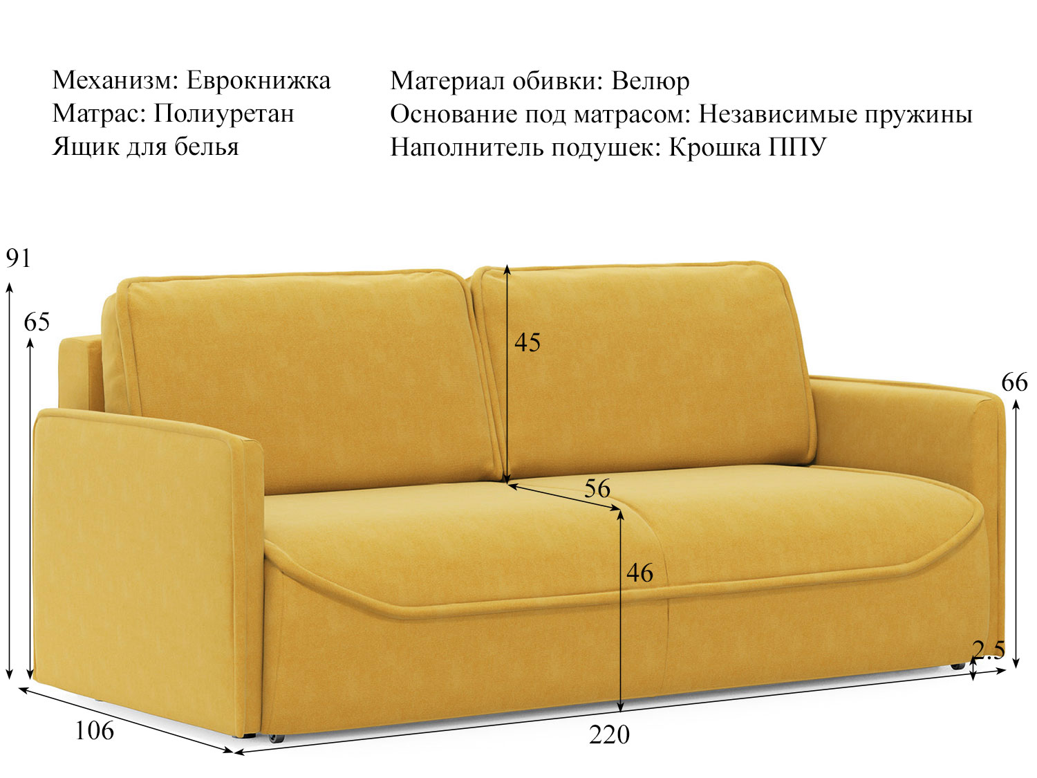 Диван Элиот арт. ТД 443 (велюр Гулати 09) купить в Москве