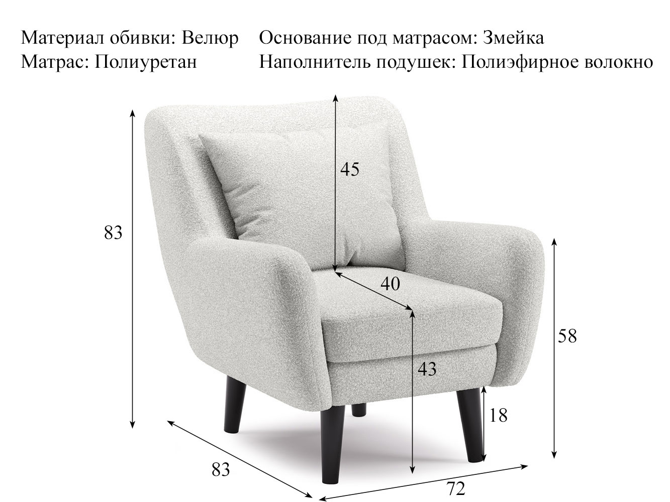 Кресло для отдыха Шон арт. ТК 270 (велюр Romeo 02) купить в Москве