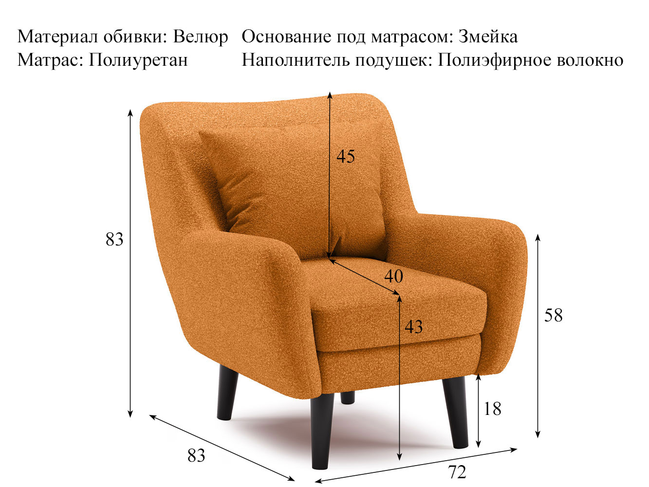 Кресло для отдыха Шон арт. ТК 272 (велюр Romeo 05) купить в Москве