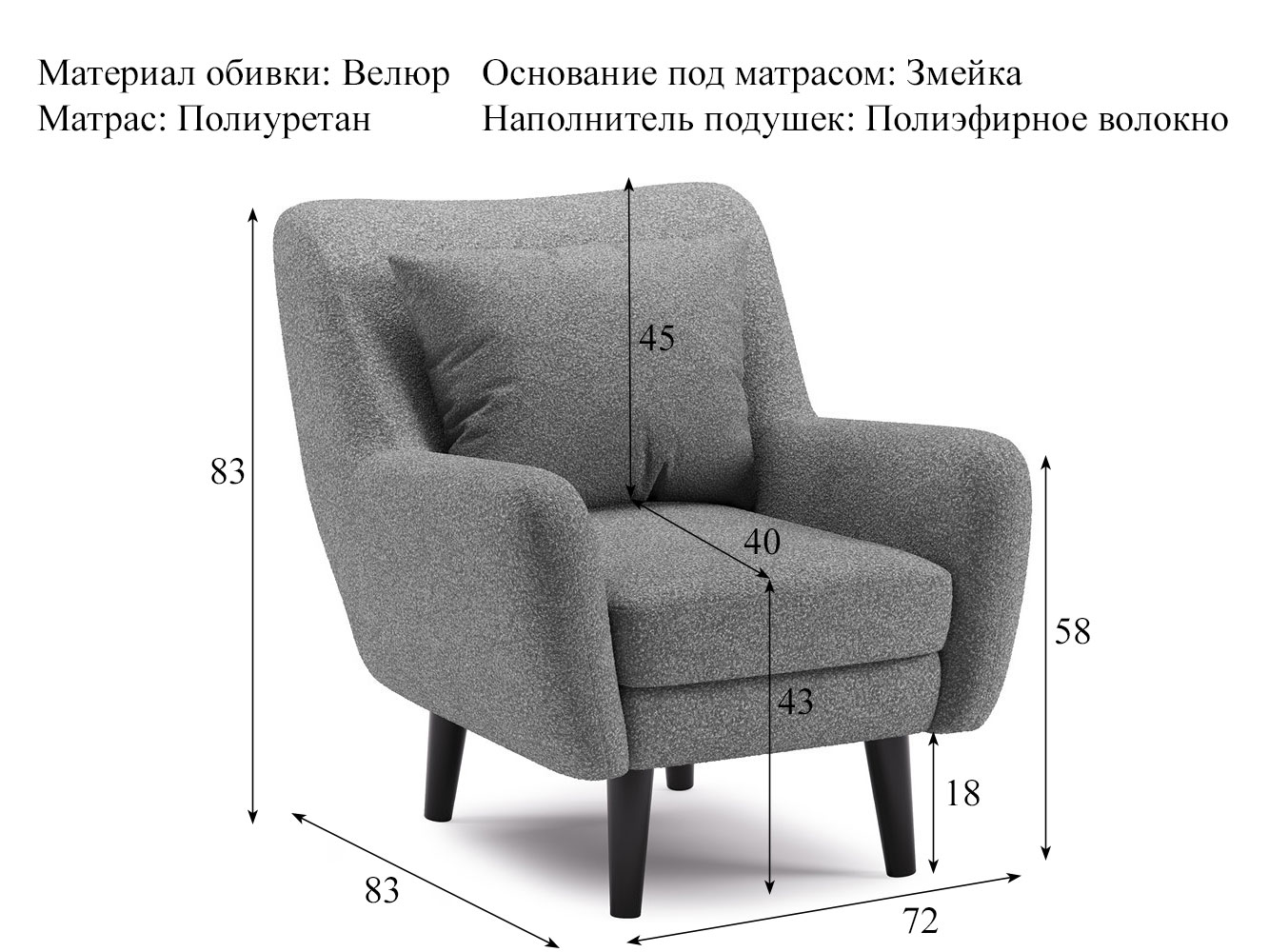 Кресло для отдыха Шон арт. ТК 273 (велюр Romeo 06) купить в Москве