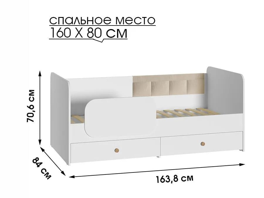 Кровать Джастин 11.55 купить в Москве