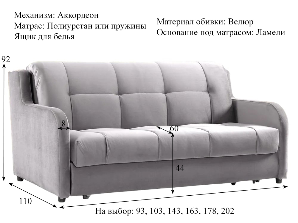 Диван Босфор Премьер, цвет Forward 990 (серый) купить в Москве