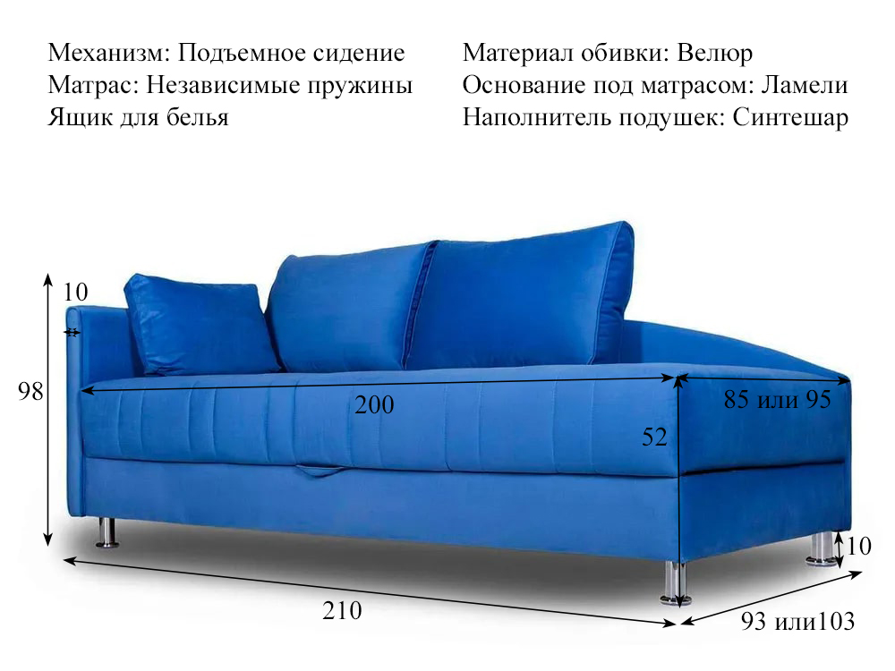 Тахта Селена, цвет Velutto 45 (синий) купить в Москве