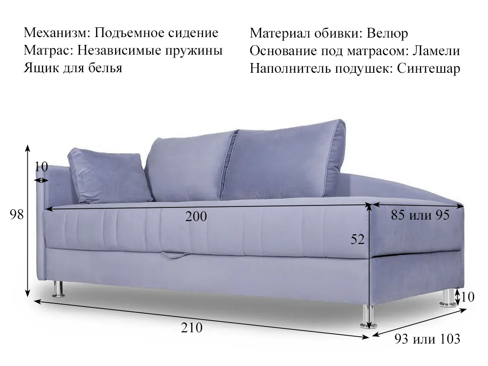 Тахта Селена, цвет Velutto 48 (синий) купить в Москве