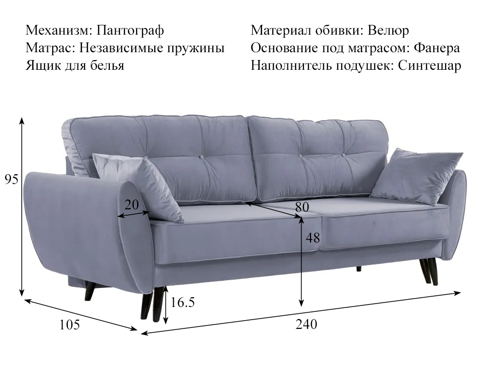 Диван Гармония, цвет California 975 (серый) купить в Москве