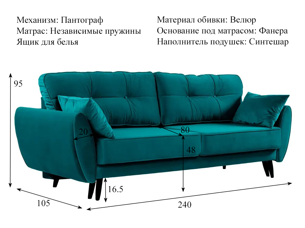 Диван Гармония, цвет California 677 (зеленый) купить в Москве