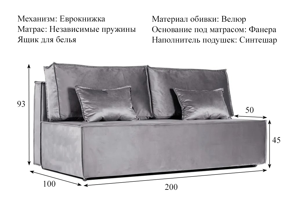 Диван Оливер, цвет Bingo Grey (серый) купить в Москве