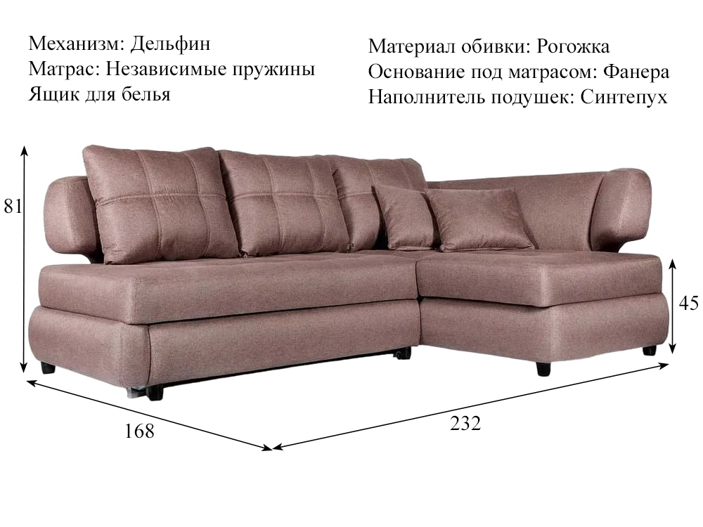 Угловой диван Карнавал, цвет Laguna 233 (коричневый) купить в Москве