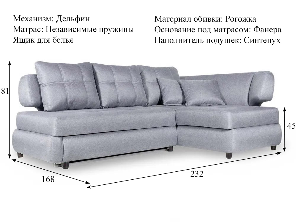 Угловой диван Карнавал, цвет Laguna 932 (серый) купить в Москве