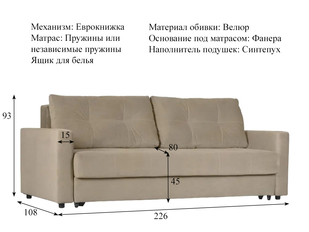 Диван Сиэтл, цвет Forward 210 (коричневый) купить в Москве