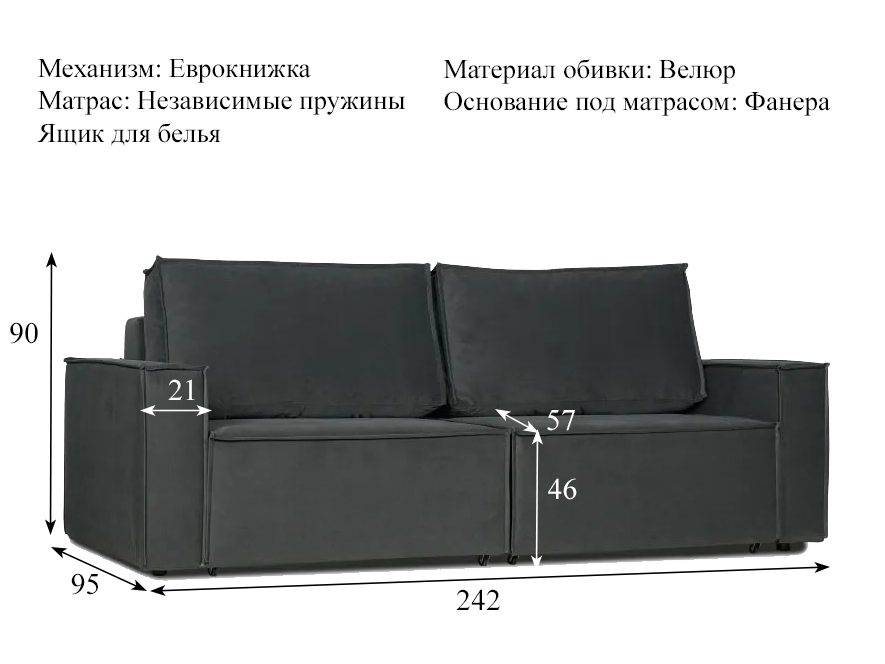 Диван Дублин, цвет Порше 11 (серый) купить в Москве