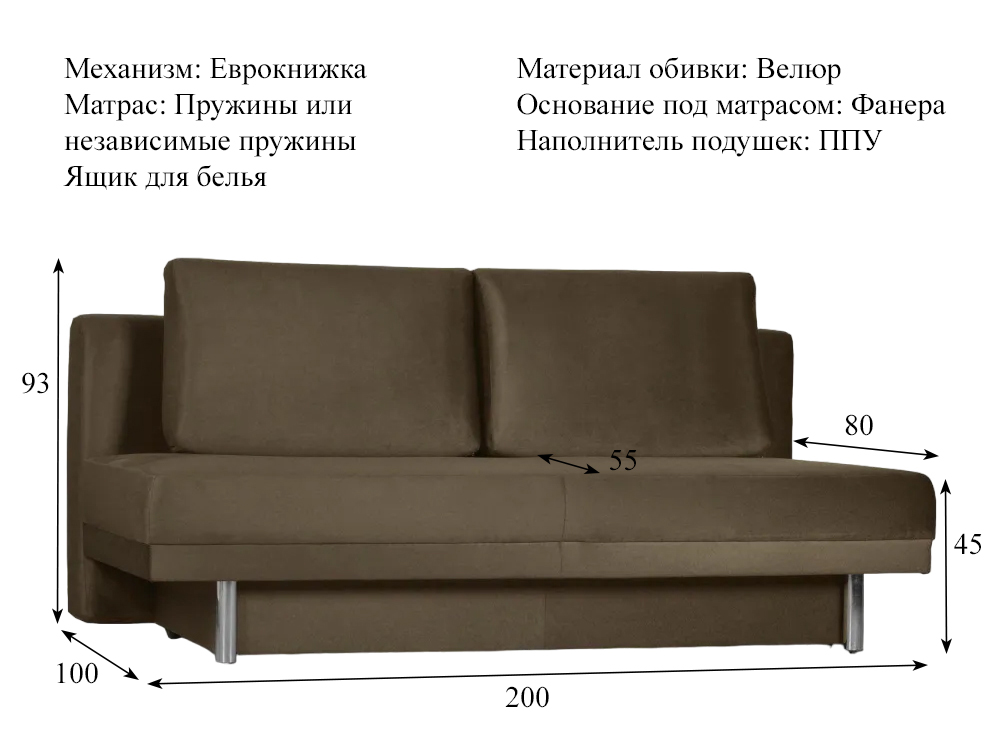 Диван Орион, цвет Порше 08 (темно-коричневый) купить в Москве