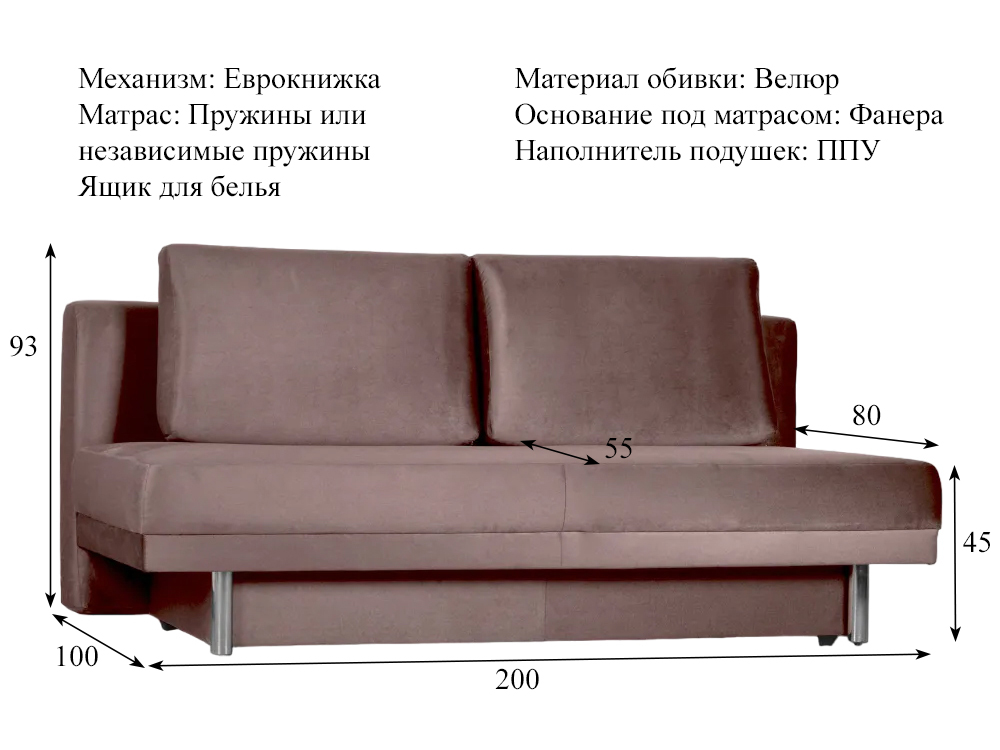 Диван Орион, цвет Порше 15 (розовый) купить в Москве
