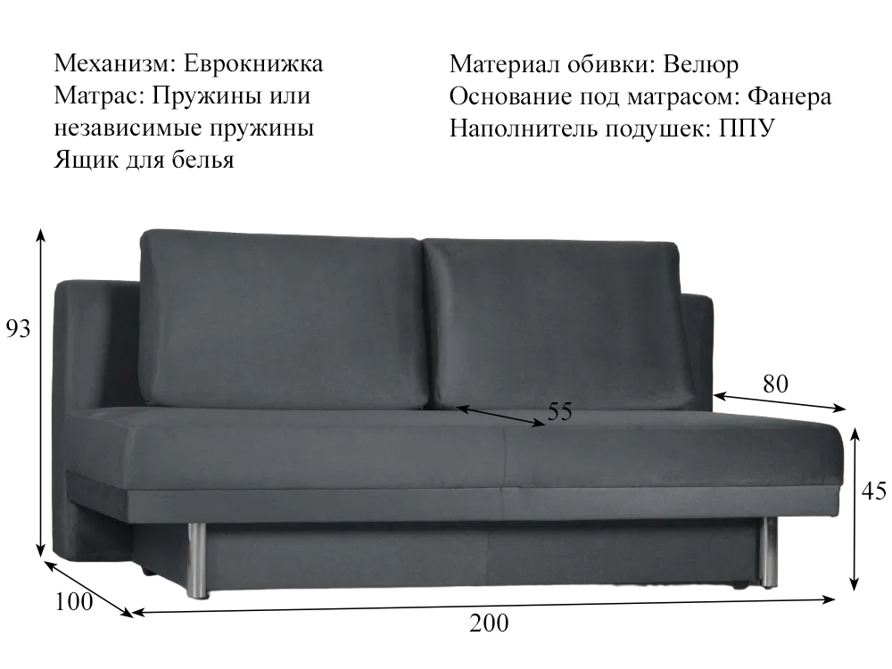 Диван Орион, цвет Порше 09 (серый) купить в Москве
