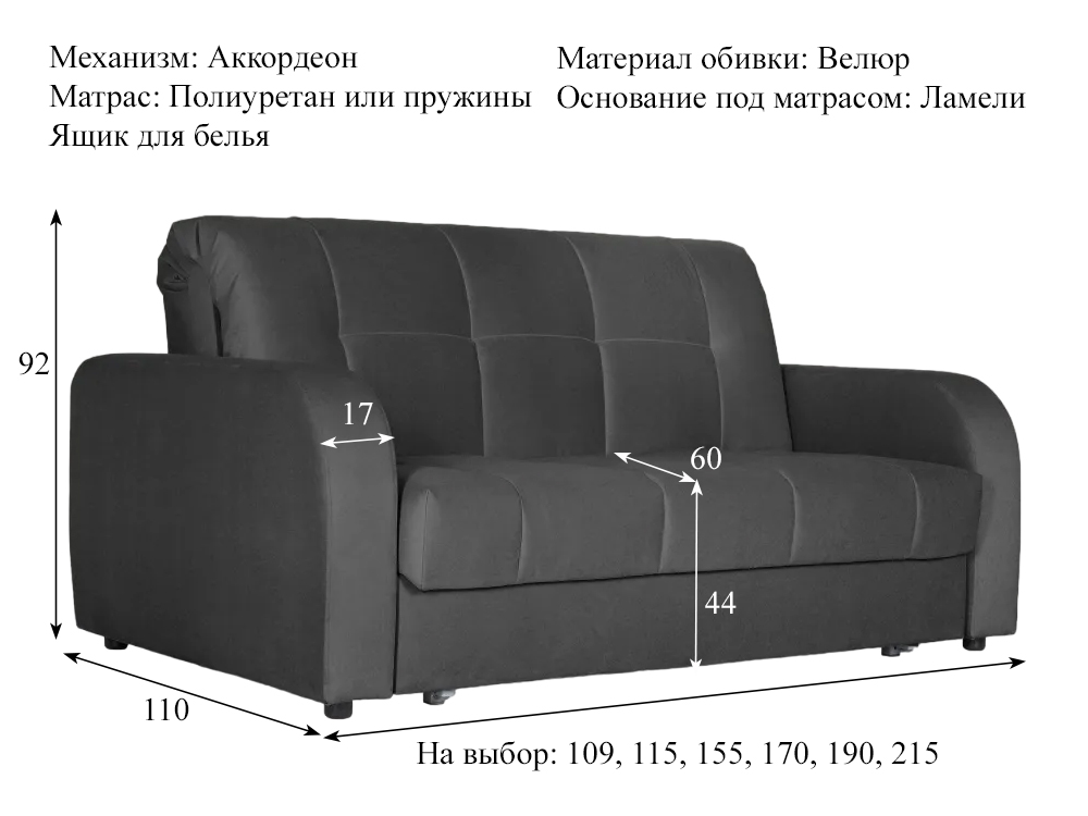 Диван Босфор Комфорт, цвет Порше 11 (серый) купить в Москве