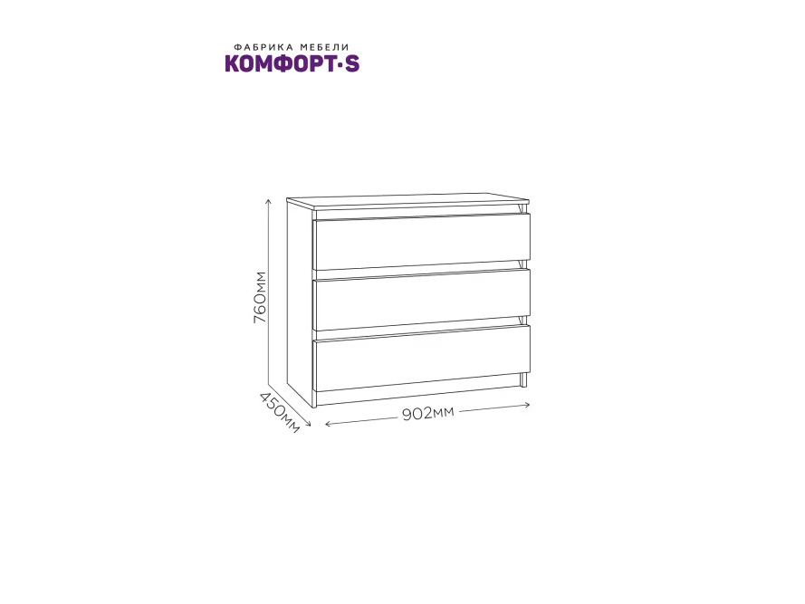 Комод Агата М7 купить в Москве