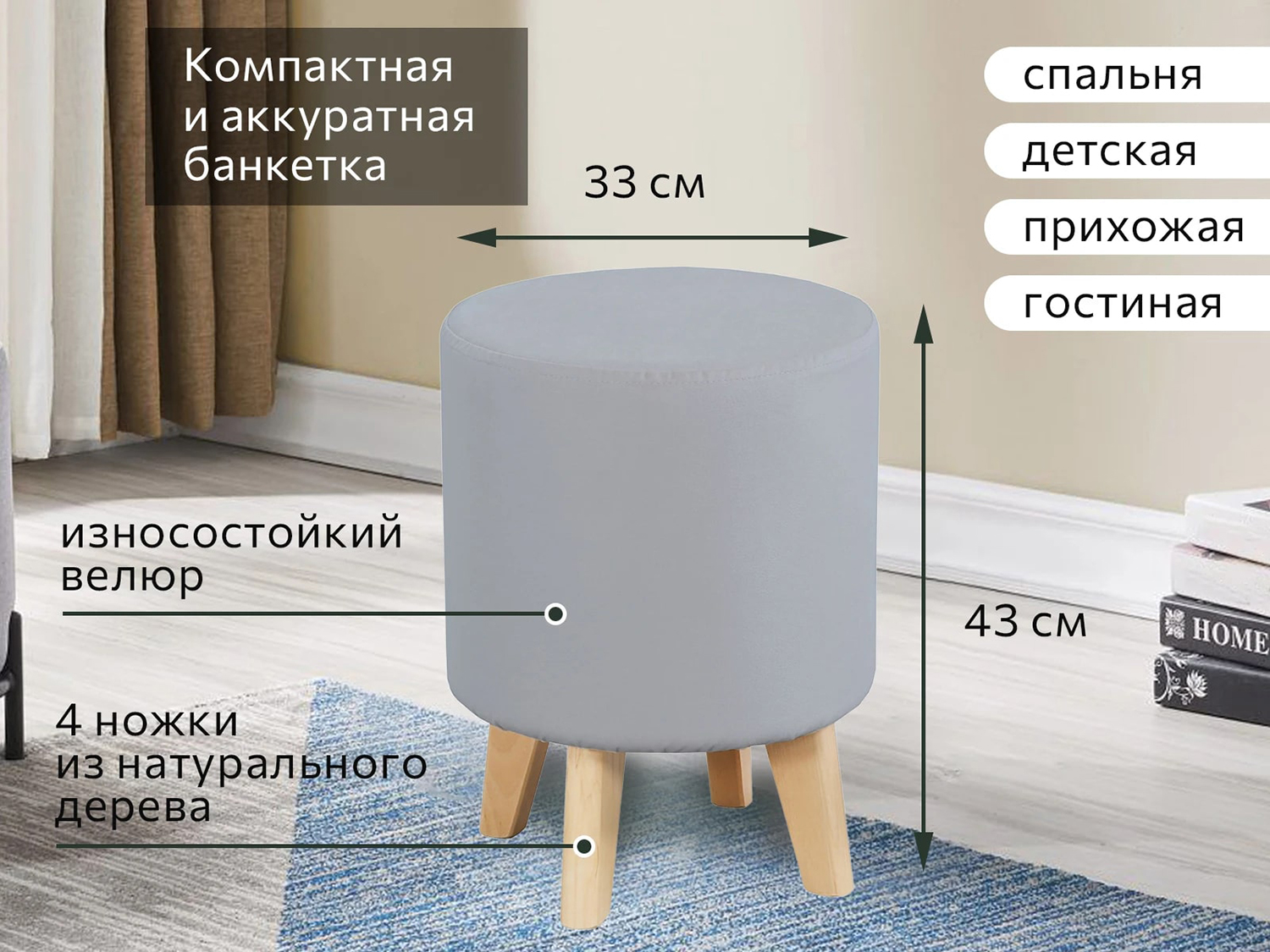 Банкетка №16, мора серый купить в Москве