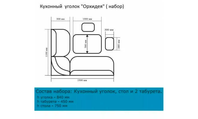 Кухонный набор Орхидея Люкс ясень светлый/умбер купить в Москве