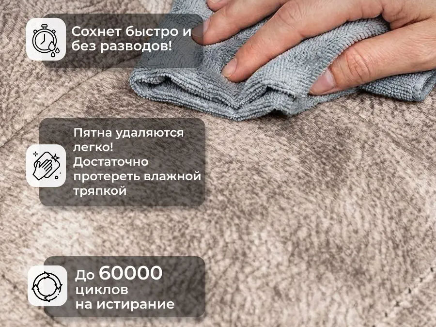 Угловой кухонный диван Реал велюр латте купить в Москве
