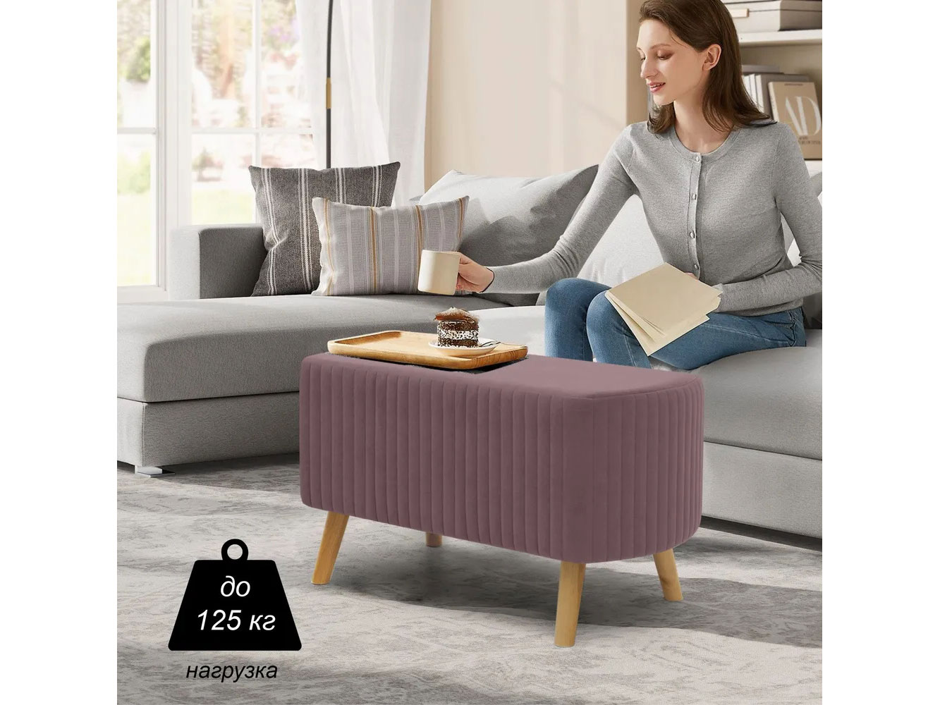 Банкетка А9 пудра №15 купить в Москве