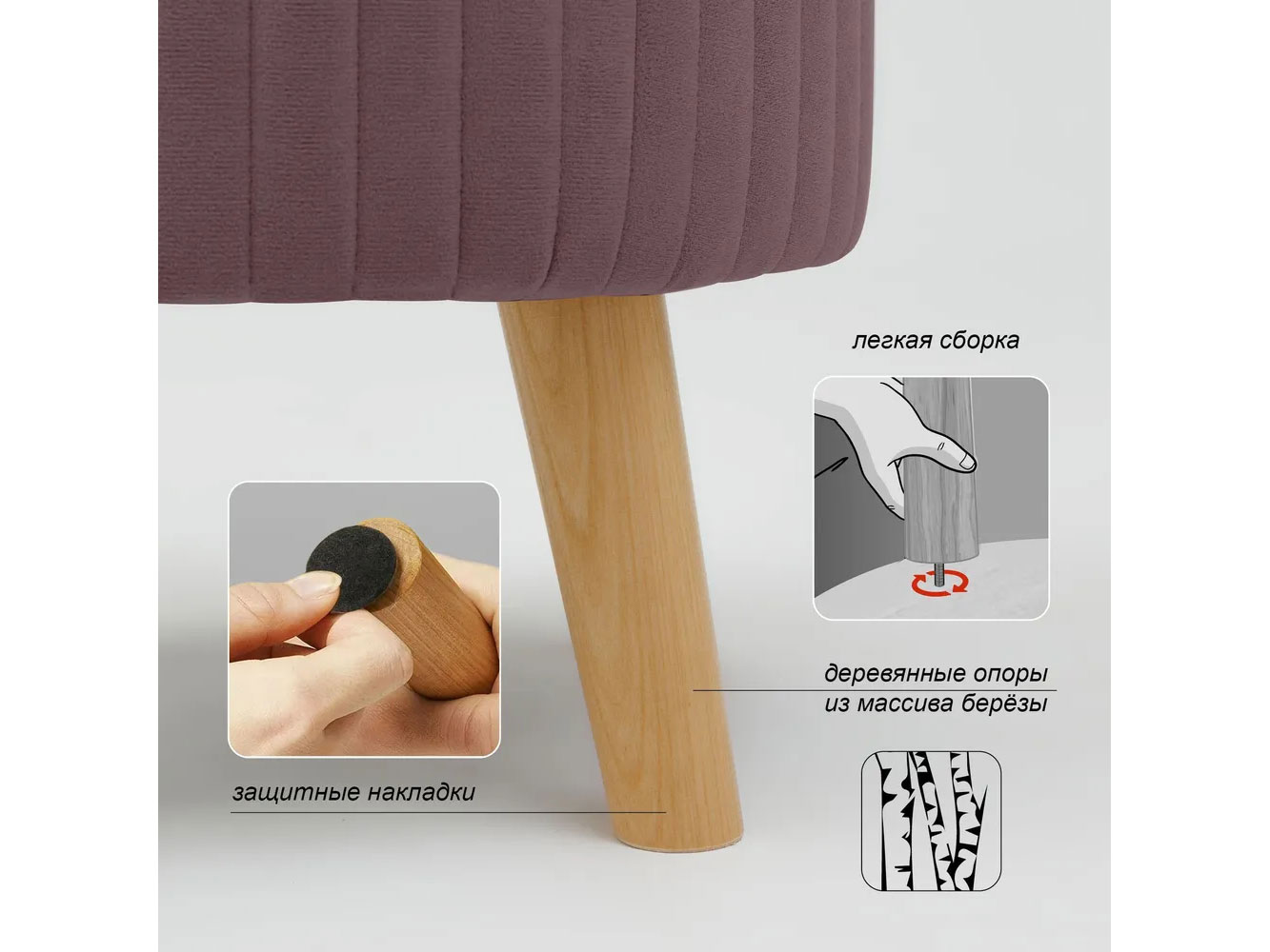 Банкетка А9 пудра №15 купить в Москве