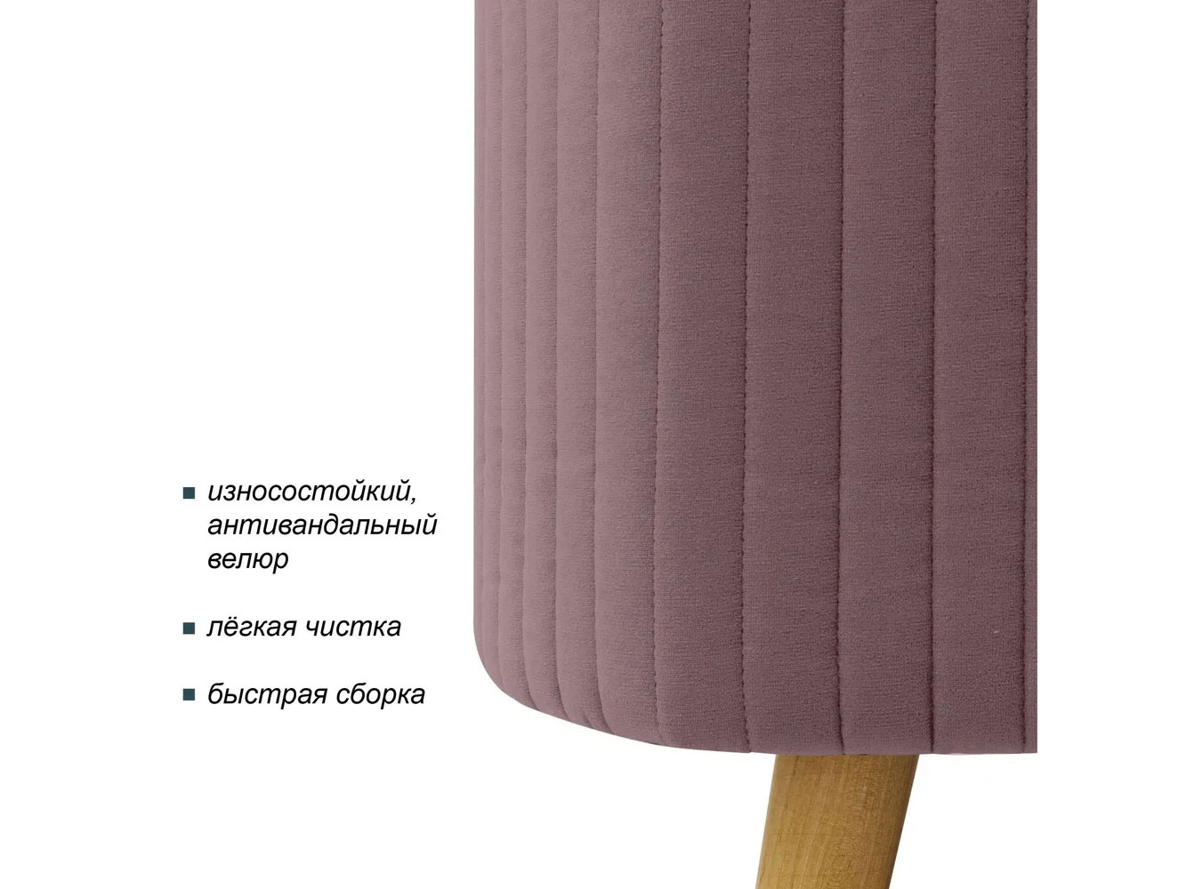 Банкетка А9 пудра №15 купить в Москве