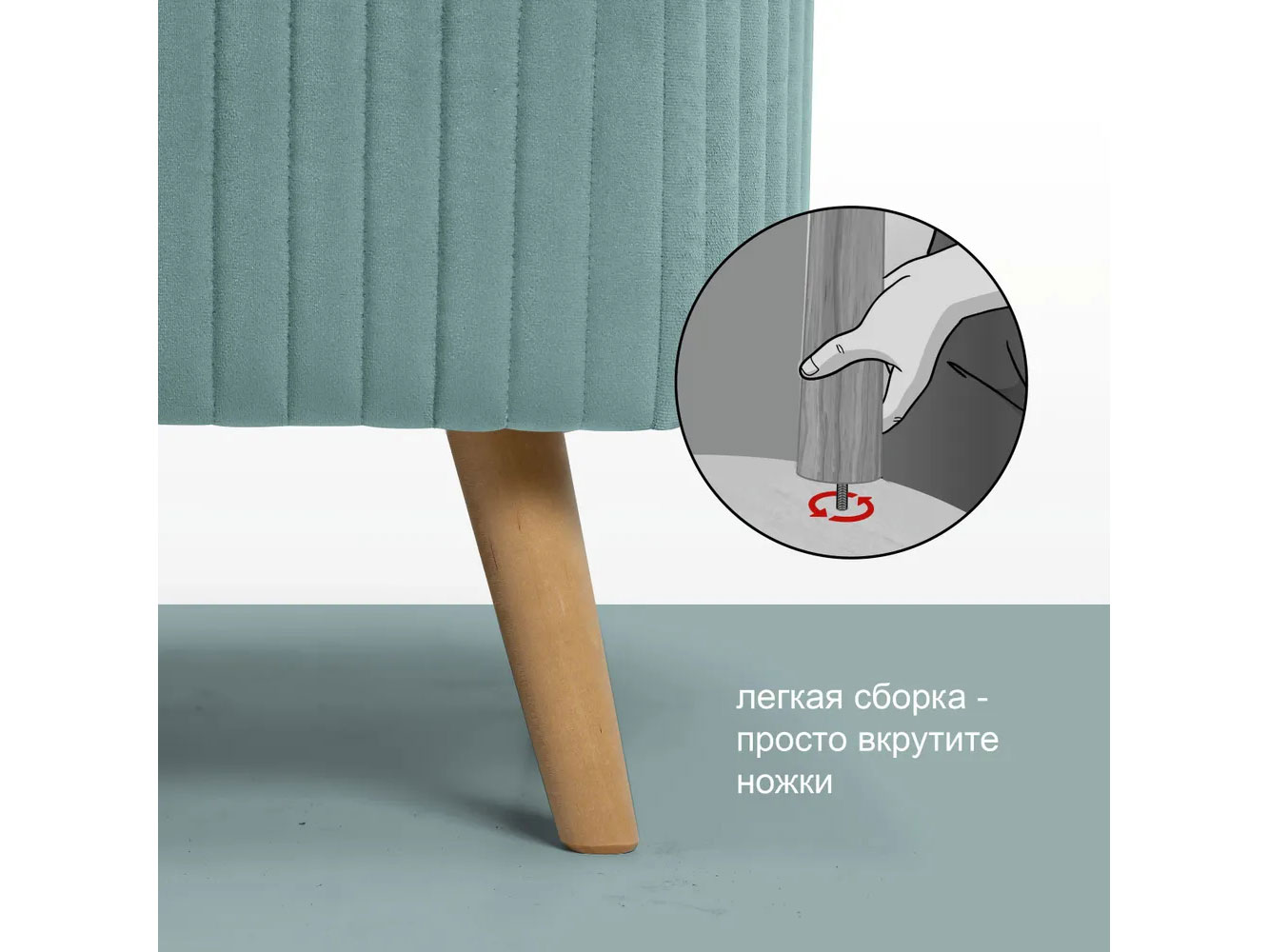 Банкетка А9 бирюза №21 купить в Москве