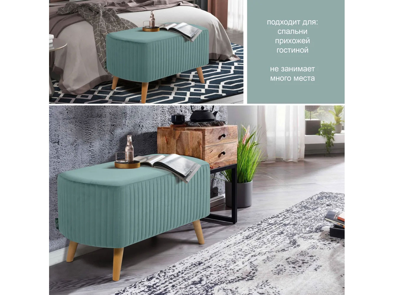 Банкетка А9 бирюза №21 купить в Москве