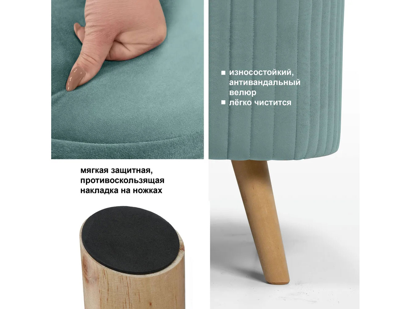 Банкетка А9 бирюза №21 купить в Москве