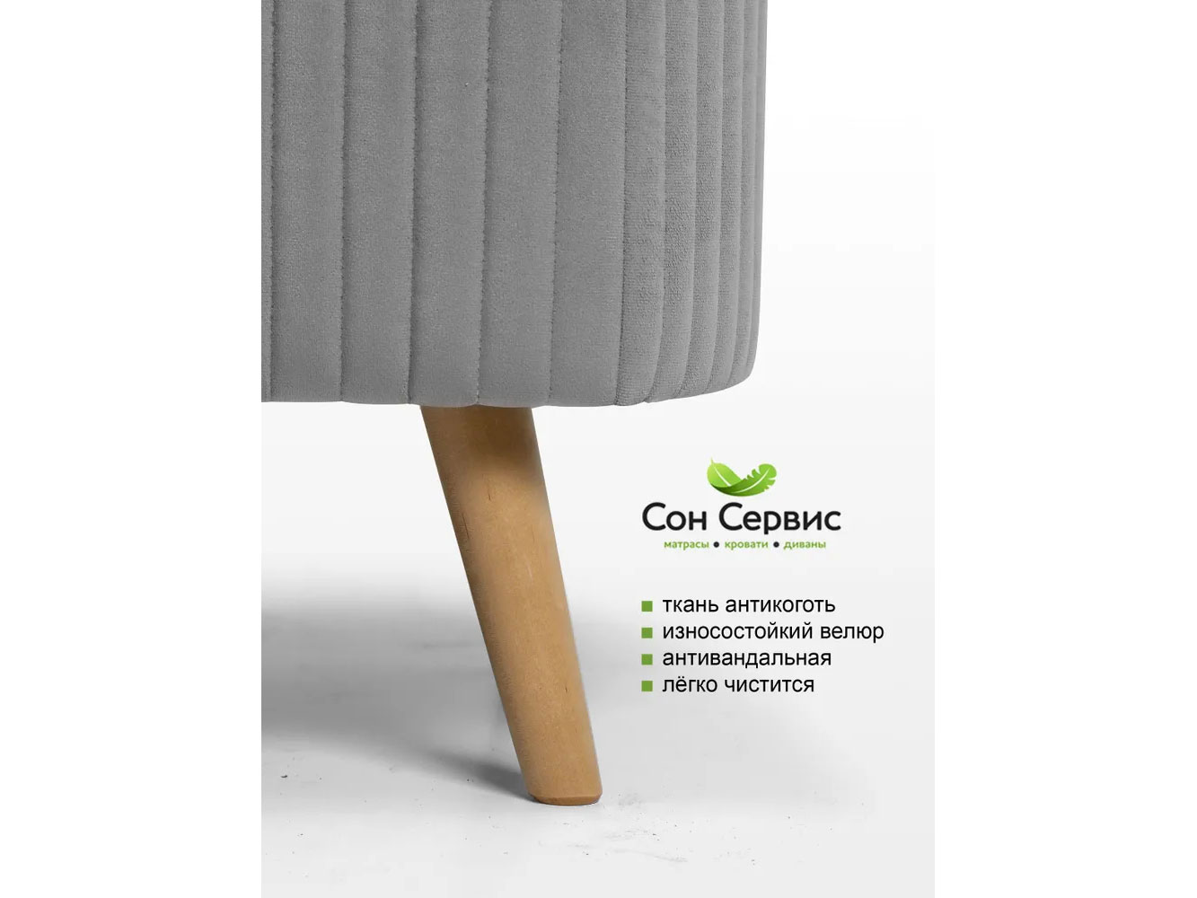 Банкетка А9 серый №25 купить в Москве